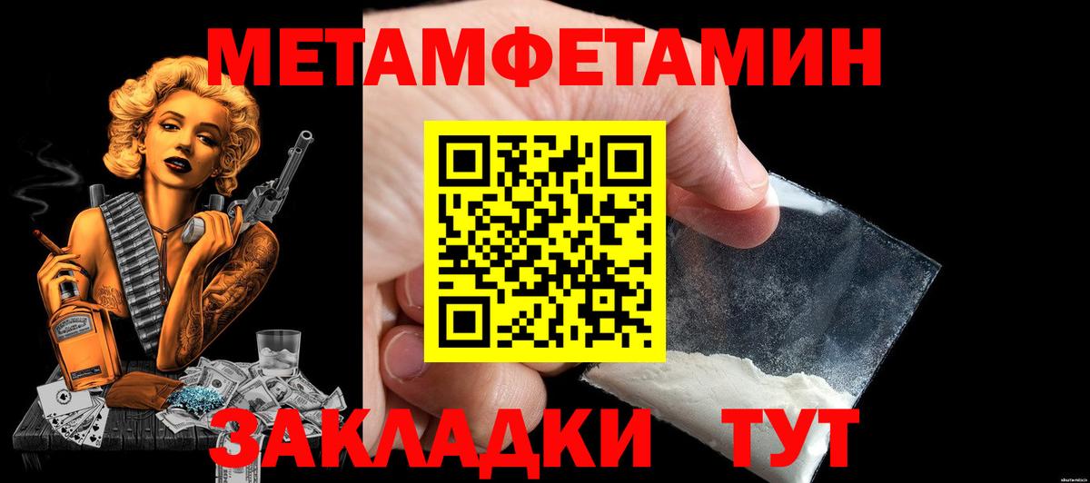 Амфетамин 97% Новочебоксарск