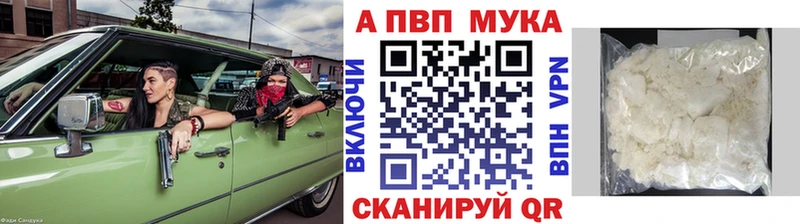 как найти наркотики  Новочебоксарск  APVP VHQ 