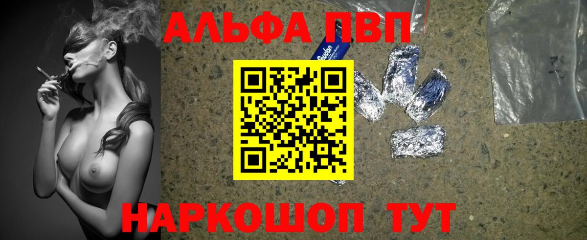 Alfa_PVP СК КРИС Новочебоксарск