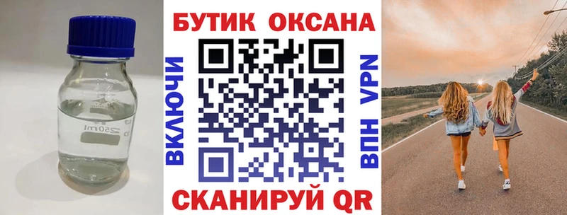 мориарти формула  kraken tor  Новочебоксарск  Бутират бутик 