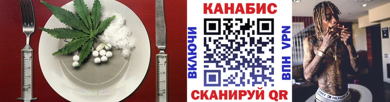 ссылка на мегу рабочий сайт  Новочебоксарск  Печенье с ТГК марихуана 