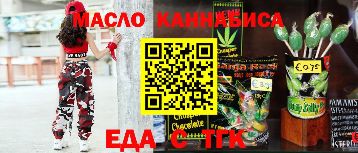 Новочебоксарск  Canna-Cookies марихуана  Вход с VPN 