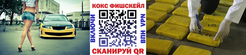 Кокаин 97%  Новочебоксарск 