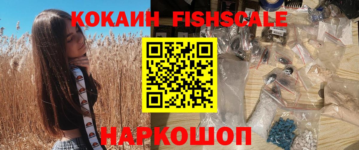 Новочебоксарск  Cocaine  COCAIN Боливия  Вход с VPN  магазин продажи наркотиков  Кокаин Колумбийский 