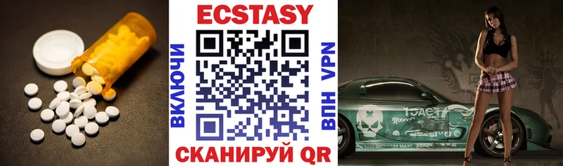 ЭКСТАЗИ 99%  Новочебоксарск 