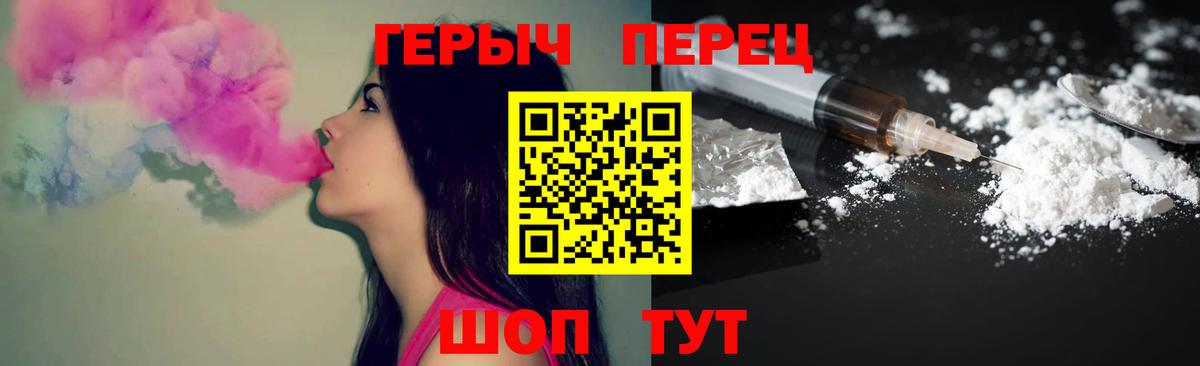 ГЕРОИН гречка  Вход с VPN  Новочебоксарск 
