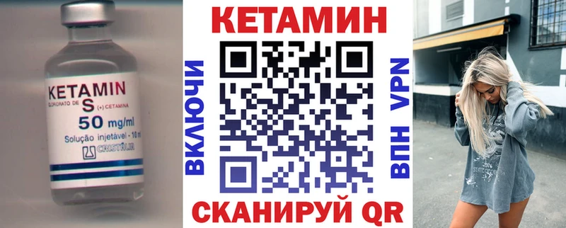 Кетамин ketamine  цены наркотик  Новочебоксарск 