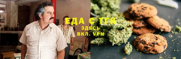 бутик Кодинск