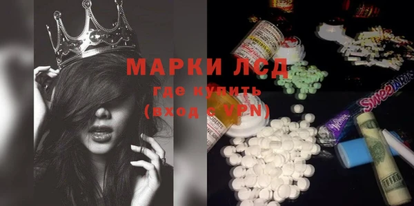 прущие крисы Яровое