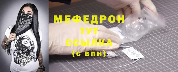 молекула духа Тихорецк