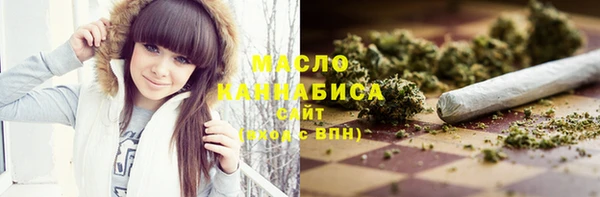 альфа пвп VHQ Костерёво