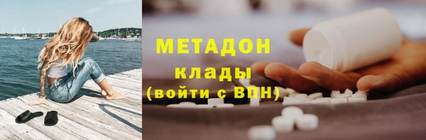 бутик Кодинск