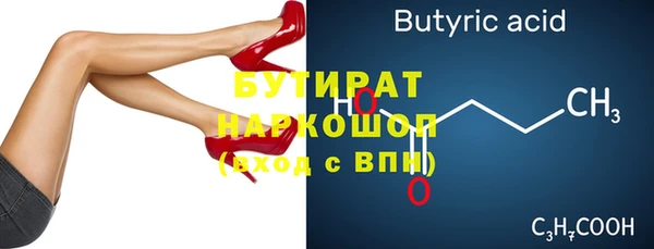 2c-b Козловка