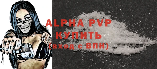 мефедрон VHQ Яранск