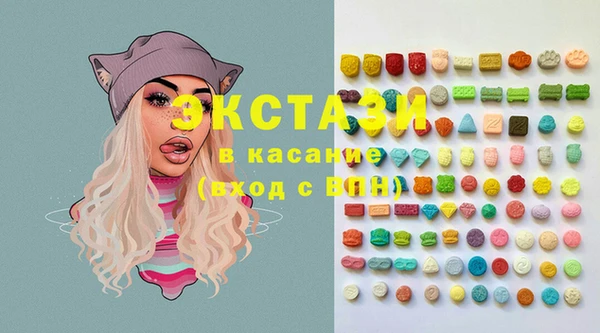 бутик Кодинск
