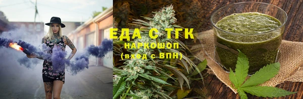 бутик Кодинск