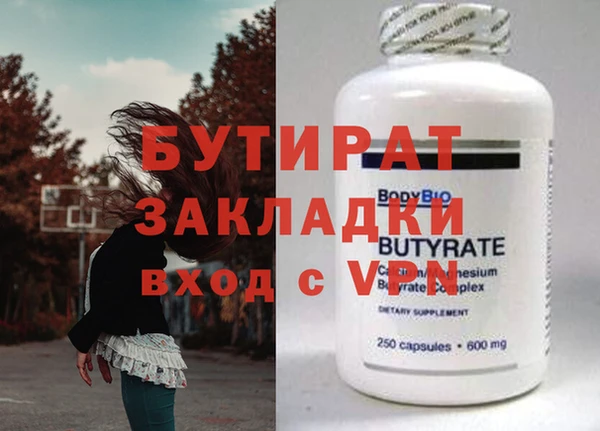 синтетический гашиш Козельск