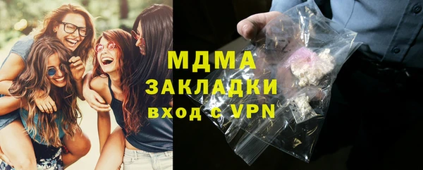 бутик Кодинск