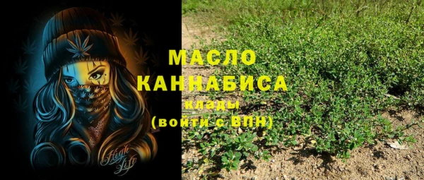 бутик Кодинск