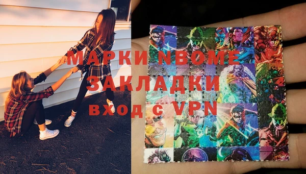 бутик Кодинск