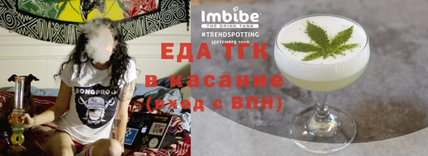 бутик Кодинск
