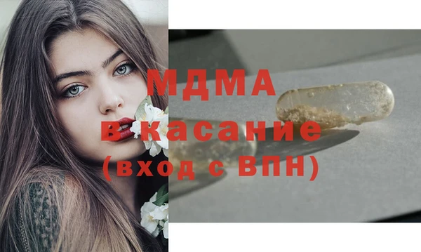 бутик Кодинск