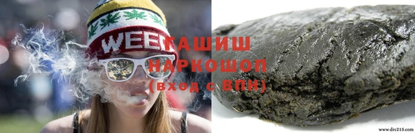 синтетический гашиш Козельск