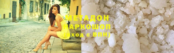 бутик Кодинск