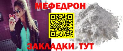 таблы Малоярославец