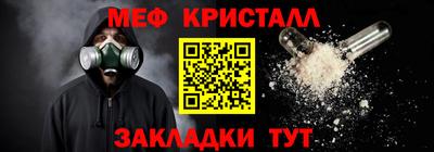 каннабис Малгобек