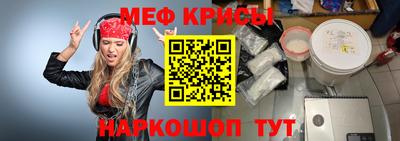 альфа пвп Мариинск