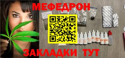 каннабис Малгобек