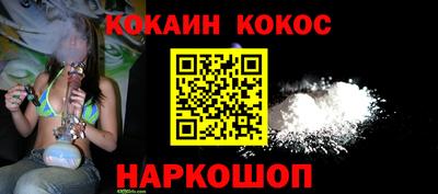 таблы Малоярославец