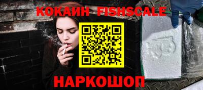 таблы Малоярославец