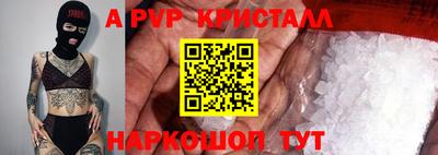 таблы Малоярославец