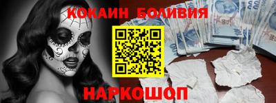 альфа пвп Мариинск