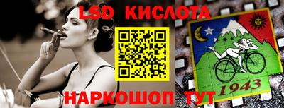 таблы Малоярославец