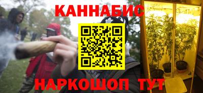 каннабис Малгобек