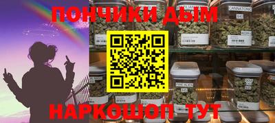 альфа пвп Мариинск