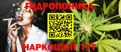 каннабис Малгобек