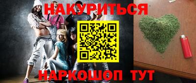 альфа пвп Мариинск