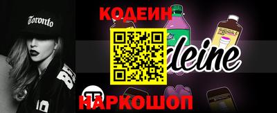 таблы Малоярославец