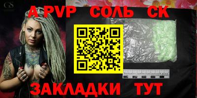 каннабис Малгобек