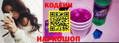 альфа пвп Мариинск