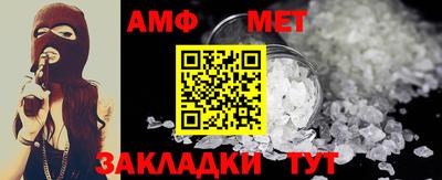 таблы Малоярославец