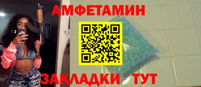 таблы Малоярославец