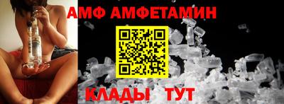 альфа пвп Мариинск