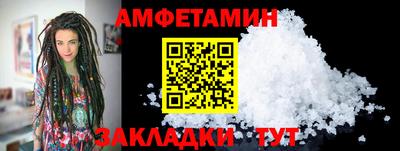 таблы Малоярославец