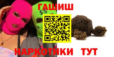 каннабис Малгобек