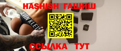 альфа пвп Мариинск